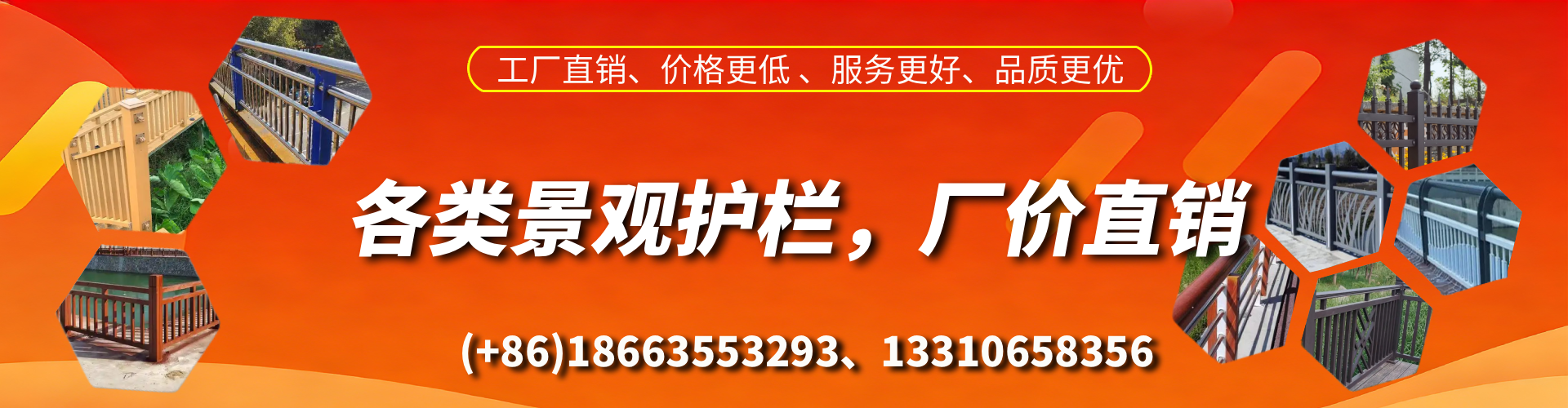 岳阳景观护栏生产厂家
